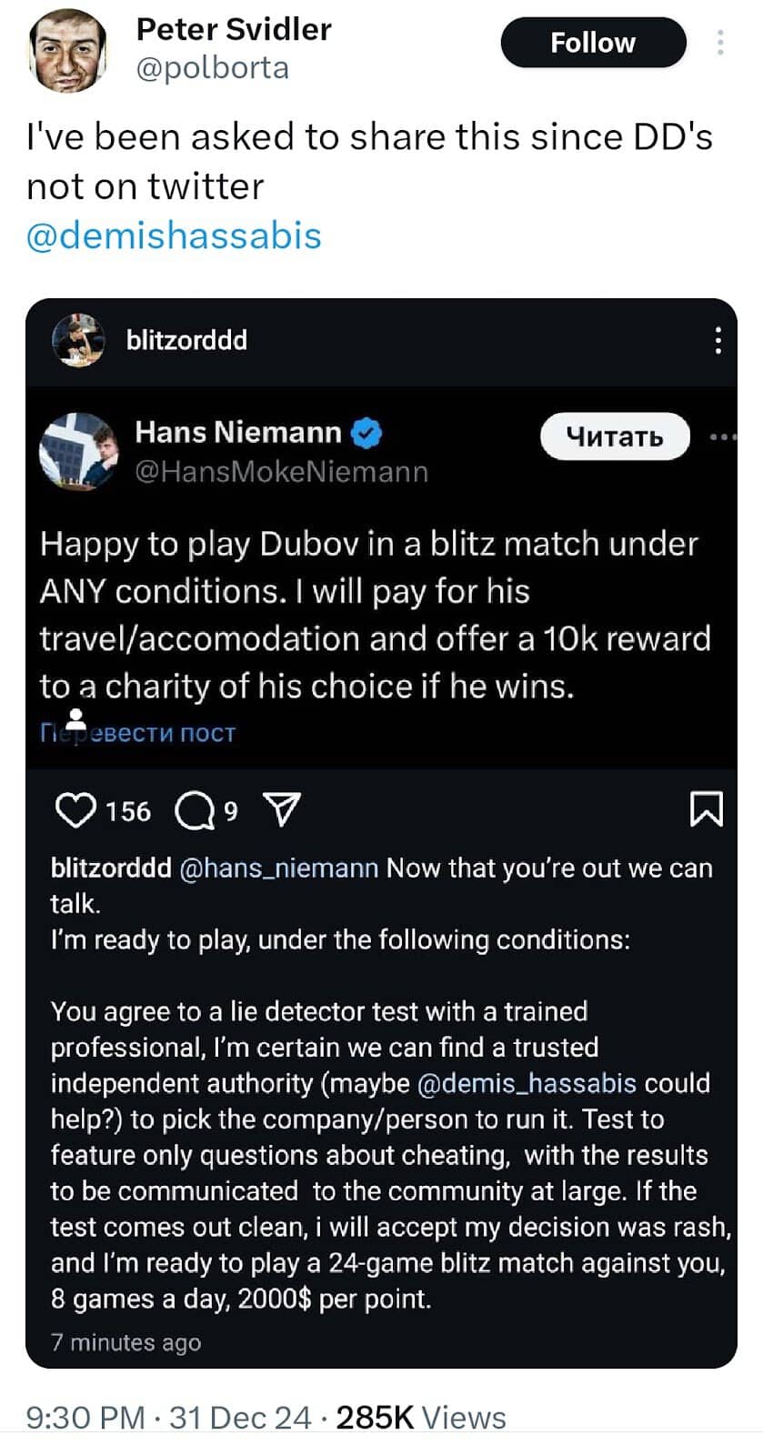 Dubov Defeats Niemann in a Blitz Truth Match 3 AD 4nXckbvUlDaHS URo7PYOG50cG x6o3IDV358AM6snfDfPKmnW8LNozZ3OKQz8eYgyHXjmYw3xmuPnH l blv4mQpsLERplGWdYAcUXWGJPjw KJ Z9M